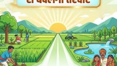 डिजिटल क्रांति की ओर छत्तीसगढ़: ‘वसुंधरा’ परियोजना से सुशासन और पारदर्शी राजस्व सेवाओं का नया दौर डिजिटल क्रांति की ओर छत्तीसगढ़: ‘वसुंधरा’ परियोजना से सुशासन और पारदर्शी राजस्व सेवाओं का नया दौर