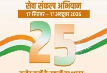 25 करोड़ बच्चों के सपनों को भारत,हर बच्चों को अवसर, हर सपनों को उड़ान: विकसित भारत का संकल्प