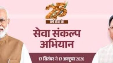 छत्तीसगढ़ में उच्च शिक्षा की नई भोर: हुनर, शोध और स्वावलंबन से गढ़ा जा रहा युवाओं का भविष्य छत्तीसगढ़ में उच्च शिक्षा की नई भोर: हुनर, शोध और स्वावलंबन से गढ़ा जा रहा युवाओं का भविष्य
