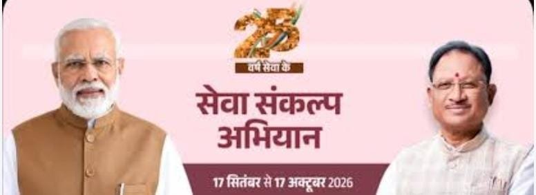 छत्तीसगढ़ में उच्च शिक्षा की नई भोर: हुनर, शोध और स्वावलंबन से गढ़ा जा रहा युवाओं का भविष्य छत्तीसगढ़ में उच्च शिक्षा की नई भोर: हुनर, शोध और स्वावलंबन से गढ़ा जा रहा युवाओं का भविष्य