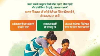 सेवा की कहानी: हर बच्चे के विकास पर नजर, समय पर मिल रही सही सलाह और विशेषज्ञ सेवाएं
