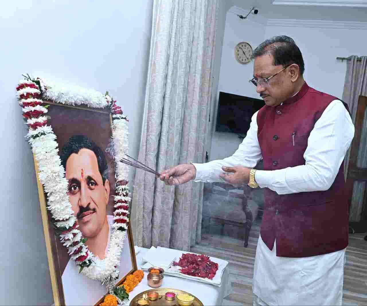 अंत्योदय के संकल्प के साथ समाज के अंतिम व्यक्ति के उत्थान के लिए हमारी सरकार प्रतिबद्ध : मुख्यमंत्री साय अंत्योदय के संकल्प के साथ समाज के अंतिम व्यक्ति के उत्थान के लिए हमारी सरकार प्रतिबद्ध : मुख्यमंत्री साय