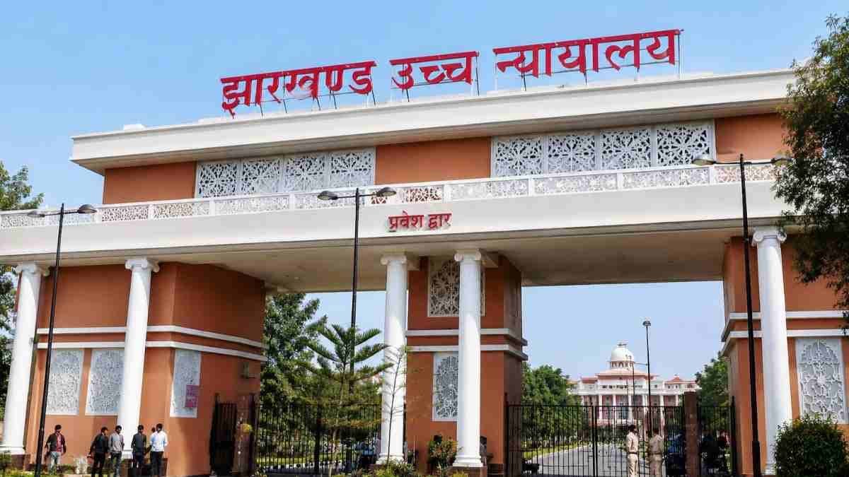 झारखंड हाईकोर्ट में आज अहम सुनवाई, JPSC-JSSC समेत 4 भर्ती परीक्षाओं पर टिकी नजर झारखंड हाईकोर्ट में आज अहम सुनवाई, JPSC-JSSC समेत 4 भर्ती परीक्षाओं पर टिकी नजर