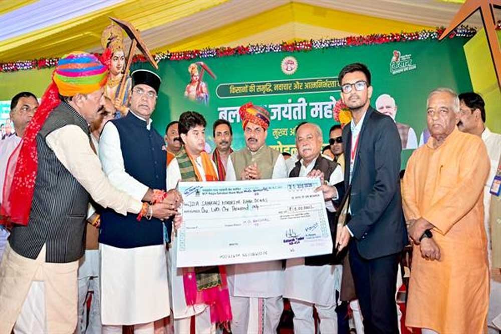 जिसके हाथ में हल, वही है देश का असली बल : मुख्यमंत्री डॉ. यादव जिसके हाथ में हल, वही है देश का असली बल : मुख्यमंत्री डॉ. यादव