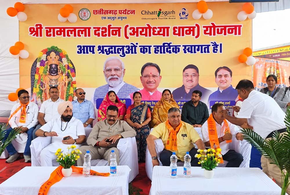 सरगुजा से अयोध्या तक आस्था का सफर, रामलला के दर्शन को 850 श्रद्धालु रवाना सरगुजा से अयोध्या तक आस्था का सफर, रामलला के दर्शन को 850 श्रद्धालु रवाना