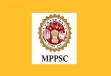 MPPSC अभ्यर्थियों के लिए बड़ी राहत, अब डिजिटल रूप में देख सकेंगे उत्तरपुस्तिका