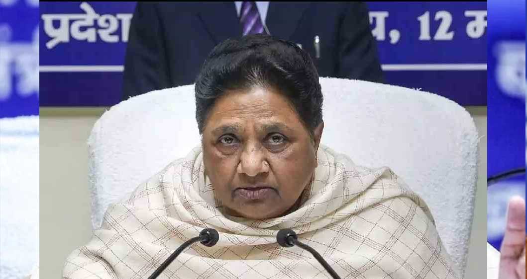 आकाश आनंद पर मायावती का फिर बड़ा फैसला, बोलीं- अभी अपरिपक्व, नहीं देंगे बड़ी जिम्मेदारी आकाश आनंद पर मायावती का फिर बड़ा फैसला, बोलीं- अभी अपरिपक्व, नहीं देंगे बड़ी जिम्मेदारी