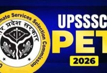 यूपीपीईटी-2026: अब अभ्यर्थी 7 सितंबर तक कर सकेंगे ऑनलाइन आवेदन