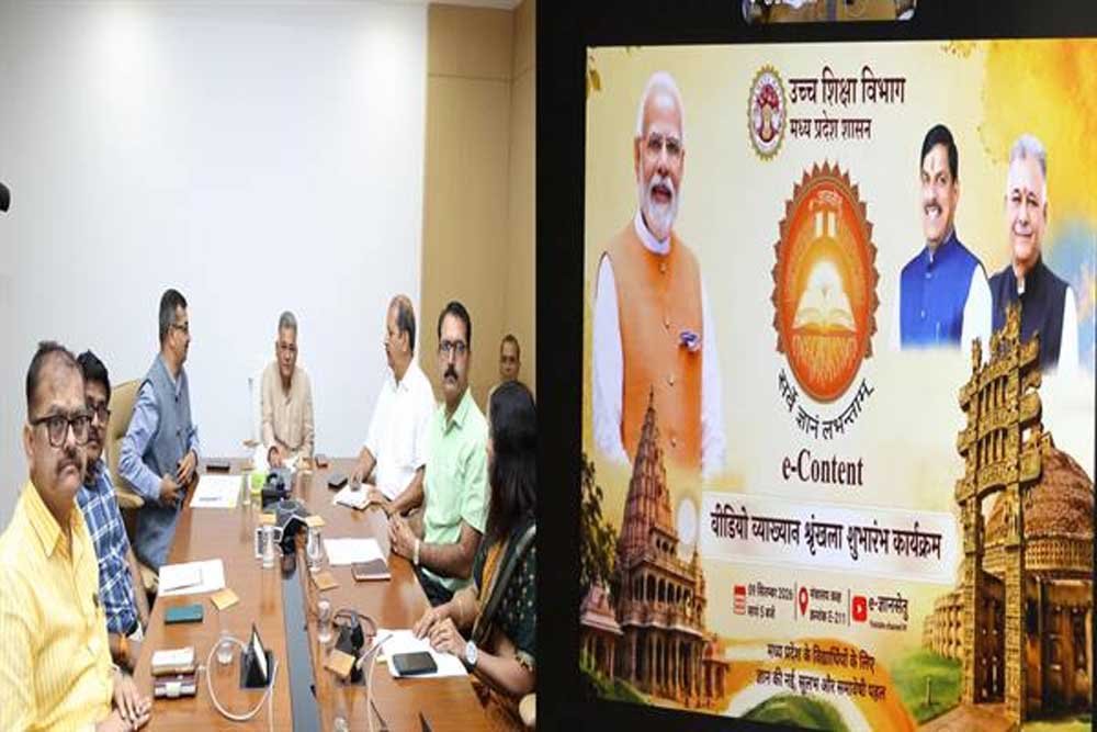 विद्यार्थियों को गुणवत्तापूर्ण एवं प्रमाणिक अध्ययन सामग्री उपलब्ध कराएं: मंत्री परमार विद्यार्थियों को गुणवत्तापूर्ण एवं प्रमाणिक अध्ययन सामग्री उपलब्ध कराएं: मंत्री परमार