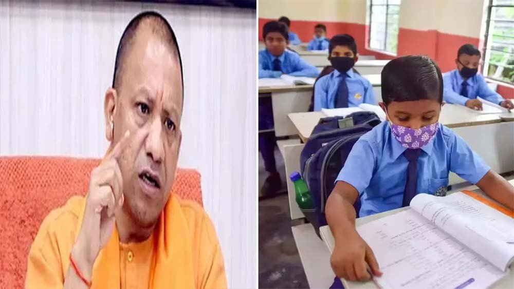 पीएम श्री योजना के तहत पढ़ाई होगी और बेहतर, 11.37 करोड़ से बच्चों को मिलेगी लर्निंग किट, शिक्षा सामग्री और डायरी पीएम श्री योजना के तहत पढ़ाई होगी और बेहतर, 11.37 करोड़ से बच्चों को मिलेगी लर्निंग किट, शिक्षा सामग्री और डायरी