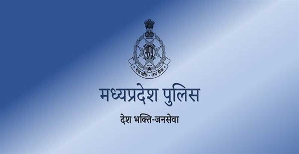 100 पुलिस अधिकारियों एवं कर्मचारियों को मिलेगा पुलिस महानिदेशक प्रशस्ति पत्र एवं डिस्क 100 पुलिस अधिकारियों एवं कर्मचारियों को मिलेगा पुलिस महानिदेशक प्रशस्ति पत्र एवं डिस्क