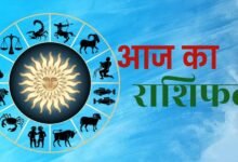 Rashifal 9  September: बुधवार को इन राशियों पर बरसेगी मां लक्ष्मी की कृपा, धन लाभ के बनेंगे प्रबल योग