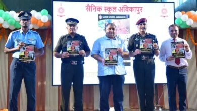 सैनिक स्कूल अंबिकापुर का 18वां स्थापना दिवस समारोह गरिमामय वातावरण में संपन्न सैनिक स्कूल अंबिकापुर का 18वां स्थापना दिवस समारोह गरिमामय वातावरण में संपन्न