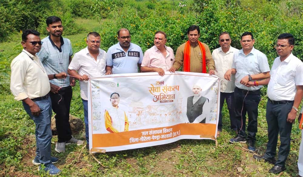 सेवा संकल्प अभियान के तहत अरपा उद्गम स्थल पर नदी घाट स्वच्छता और जल संरक्षण का संदेश सेवा संकल्प अभियान के तहत अरपा उद्गम स्थल पर नदी घाट स्वच्छता और जल संरक्षण का संदेश