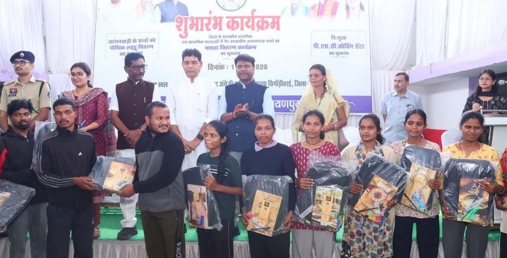 नारायणपुर के होनहारों को मिलेगी सफलता की नई उड़ान नारायणपुर के होनहारों को मिलेगी सफलता की नई उड़ान