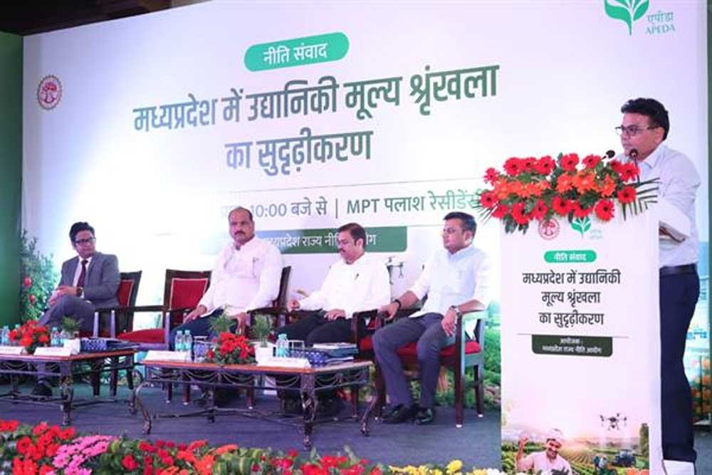 उत्पादन से मूल्य संवर्धन तक : उद्यानिकी को नई ऊंचाई देने की तैयारी, किसानों की आय बढ़ाने पर नीति संवाद में मंथन उत्पादन से मूल्य संवर्धन तक : उद्यानिकी को नई ऊंचाई देने की तैयारी, किसानों की आय बढ़ाने पर नीति संवाद में मंथन