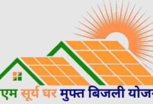 पीएम सूर्य घर मुफ्त बिजली योजना में अब तक 64 हजार 644 उपभोक्ताओं के खातों में पहुंची 440 करोड़ से अधिक की सब्सिडी पीएम सूर्य घर मुफ्त बिजली योजना में अब तक 64 हजार 644 उपभोक्ताओं के खातों में पहुंची 440 करोड़ से अधिक की सब्सिडी