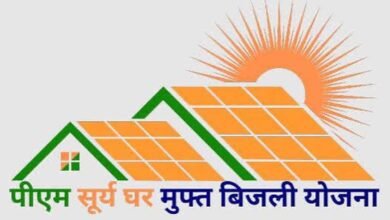 पीएम सूर्य घर मुफ्त बिजली योजना में अब तक 64 हजार 644 उपभोक्ताओं के खातों में पहुंची 440 करोड़ से अधिक की सब्सिडी पीएम सूर्य घर मुफ्त बिजली योजना में अब तक 64 हजार 644 उपभोक्ताओं के खातों में पहुंची 440 करोड़ से अधिक की सब्सिडी
