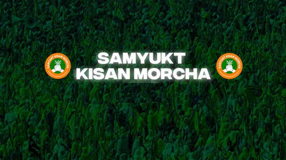SKM का कहना है कि भारत के किसानों के लिए प्रधानमंत्री तक पहुँचना मुश्किल है SKM का कहना है कि भारत के किसानों के लिए प्रधानमंत्री तक पहुँचना मुश्किल है