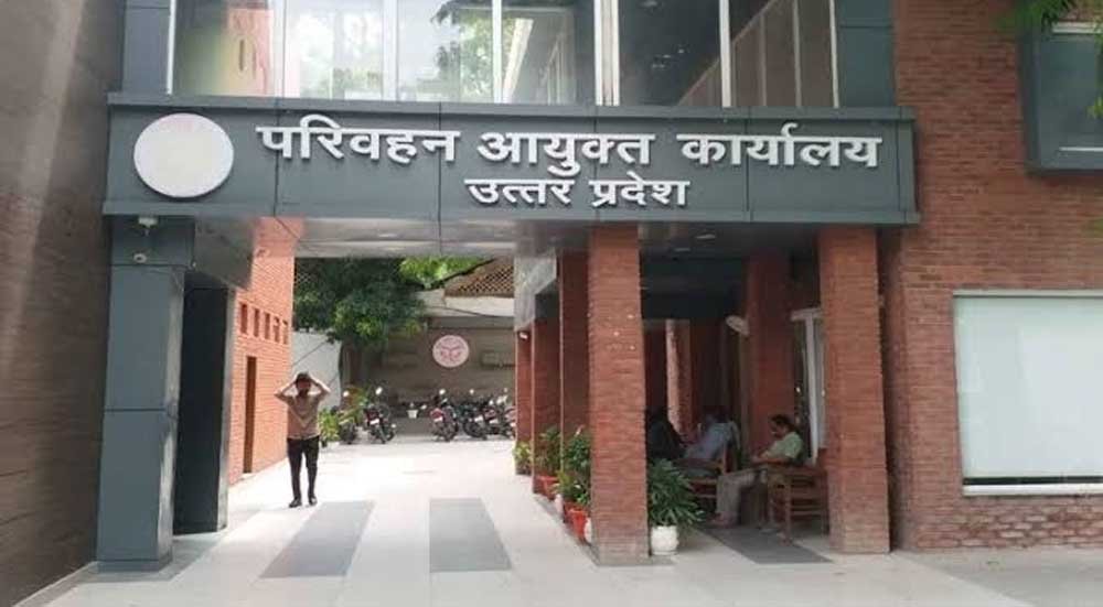 परिवहन विभाग को जल्द मिलेगा लखनऊ के अहिमामऊ में अपना पहला डिटेंशन-डम्पिंग यार्ड परिवहन विभाग को जल्द मिलेगा लखनऊ के अहिमामऊ में अपना पहला डिटेंशन-डम्पिंग यार्ड