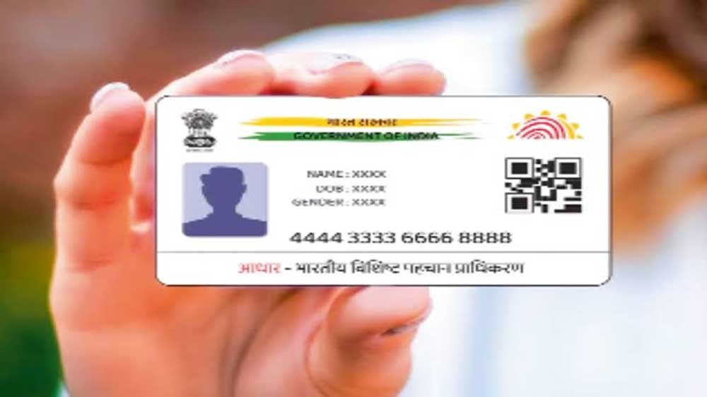 प्रदेश में 6 लाख से अधिक विद्यार्थियों के आधार हुए अपडेट प्रदेश में 6 लाख से अधिक विद्यार्थियों के आधार हुए अपडेट