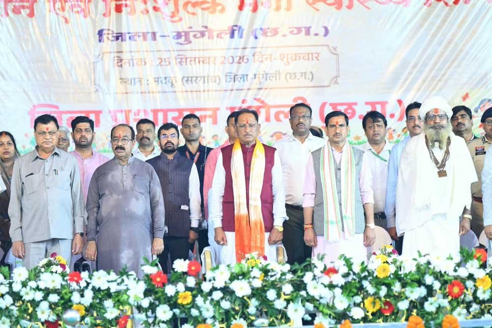 मुख्यमंत्री साय ने 21 विकास कार्यों का किया लोकार्पण एवं शिलान्यास: मदकू में 68.96 करोड़ रुपये के विकास कार्यों की सौगात, ट्रॉमा सेंटर और इको टूरिज्म सेंटर सहित कई बड़ी घोषणाएं मुख्यमंत्री साय ने 21 विकास कार्यों का किया लोकार्पण एवं शिलान्यास: मदकू में 68.96 करोड़ रुपये के विकास कार्यों की सौगात, ट्रॉमा सेंटर और इको टूरिज्म सेंटर सहित कई बड़ी घोषणाएं