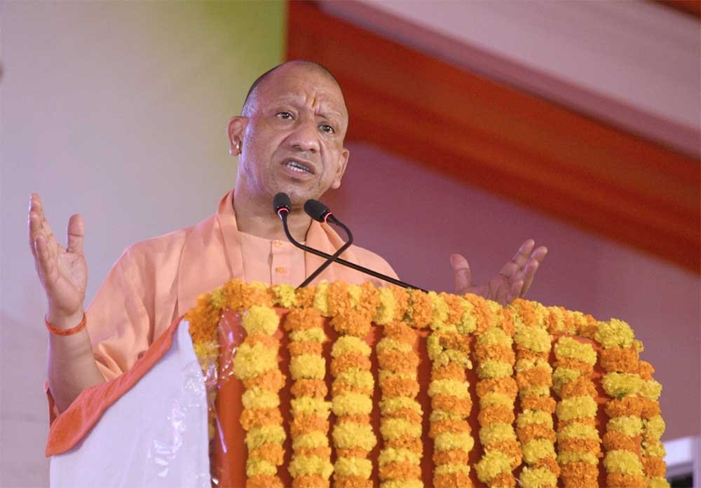 वोट बैंक के लिए समाज बांटने वालों की सिट्टी-पिट्टी गुम हो जाती माफिया के सामने: सीएम योगी वोट बैंक के लिए समाज बांटने वालों की सिट्टी-पिट्टी गुम हो जाती माफिया के सामने: सीएम योगी
