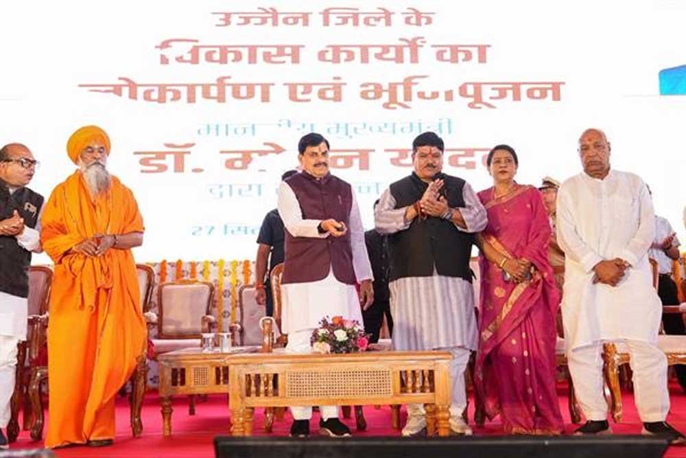 अवंतिका का वैभव ही सदियों से रहा है इसका गौरव : मुख्यमंत्री डॉ. यादव अवंतिका का वैभव ही सदियों से रहा है इसका गौरव : मुख्यमंत्री डॉ. यादव