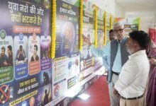 धमतरी में नशा मुक्त युवा फॉर विकसित भारत अभियान