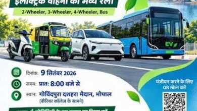 विश्व ईवी दिवस पर भोपाल में निकलेगी इलेक्ट्रिक व्हीकल रैली विश्व ईवी दिवस पर भोपाल में निकलेगी इलेक्ट्रिक व्हीकल रैली