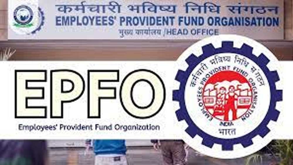 PF Salary Limit बढ़ने की तैयारी! ₹15,000 से बढ़कर ₹25,000 हो सकती है सीमा PF Salary Limit बढ़ने की तैयारी! ₹15,000 से बढ़कर ₹25,000 हो सकती है सीमा