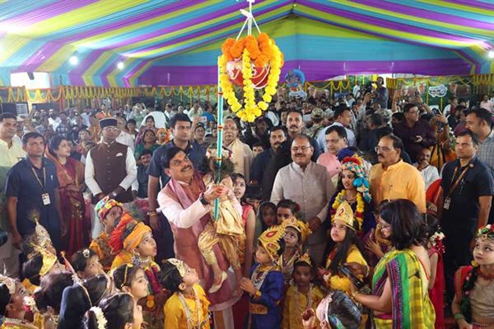 भगवान कृष्ण ने स्वयं कष्ट सहे, लेकिन दूसरों के लिए प्रशस्त किया सुख-समृद्धि का रास्ता : मुख्यमंत्री डॉ. यादव भगवान कृष्ण ने स्वयं कष्ट सहे, लेकिन दूसरों के लिए प्रशस्त किया सुख-समृद्धि का रास्ता : मुख्यमंत्री डॉ. यादव