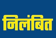 हड्डी एवं जोड़ रोग के डॉ. दीपक चांदिल निलंबित, अनुशासनहीनता, लापरवाही एवं लेन-देन की शिकायतों पर कार्रवाई