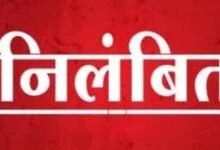 पेंशन प्रकरण में लापरवाही पर मुंगेली के शिक्षा विभाग के छह अधिकारी-कर्मचारी निलंबित