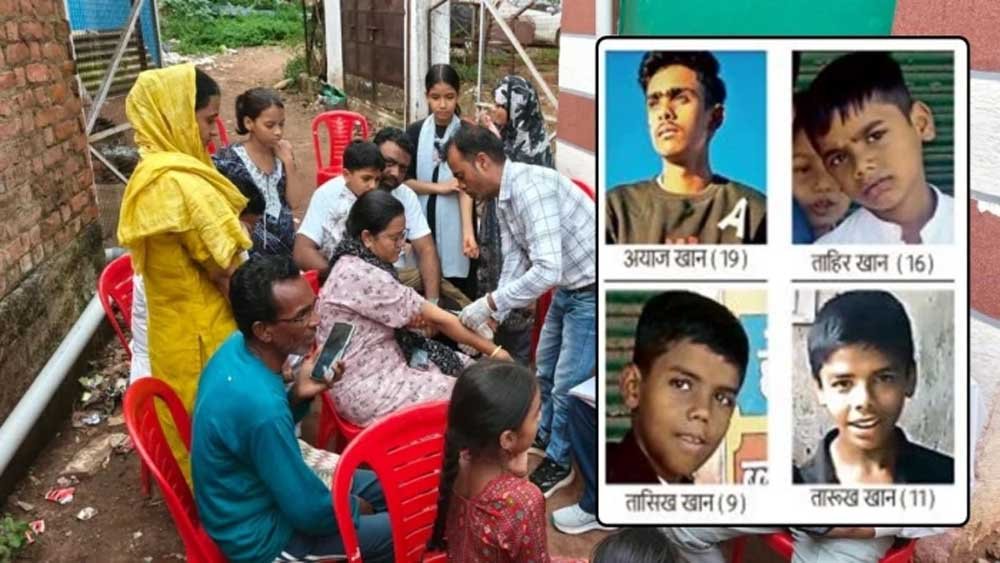 शिवपुरी में पिकनिक से लौटे एक ही परिवार के चार बच्चों की मौत, रहस्यमय बीमारी से मचा हड़कंप शिवपुरी में पिकनिक से लौटे एक ही परिवार के चार बच्चों की मौत, रहस्यमय बीमारी से मचा हड़कंप