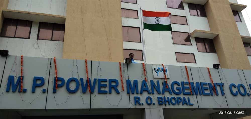 उद्योगों की विद्युत संबंधी समस्याओं पर एमपी पॉवर मैनेजमेंट कंपनी ने किया सीधा संवाद उद्योगों की विद्युत संबंधी समस्याओं पर एमपी पॉवर मैनेजमेंट कंपनी ने किया सीधा संवाद
