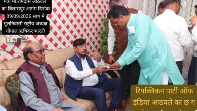केंद्रीय राज्य मंत्री रामदास अठावले से की गोपाल ऋषिकर भारती ने मुलाकात केंद्रीय राज्य मंत्री रामदास अठावले से की गोपाल ऋषिकर भारती ने मुलाकात