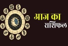 27 सितंबर राशिफल: रविवार को इन राशियों पर बरसेगी भोलेनाथ की कृपा, जानें दिन का हाल