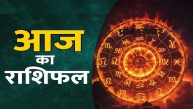 19 सितंबर राशिफल: शनिवार को चमकेगा इन राशियों का भाग्य, धन लाभ के बनेंगे योग