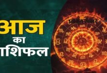 16 सितंबर राशिफल: बुधवार को चमकेगी इन राशियों की किस्मत, धन लाभ के बनेंगे योग