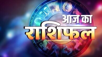 राशिफल 2 सितंबर: बुधवार को इन राशियों की चमकेगी किस्मत, मिलेगा बड़ा लाभ राशिफल 2 सितंबर: बुधवार को इन राशियों की चमकेगी किस्मत, मिलेगा बड़ा लाभ