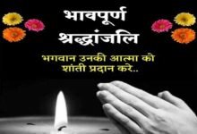 बालोद सड़क दुर्घटना पर मुख्यमंत्री श्री विष्णु देव साय ने जताया गहरा शोक