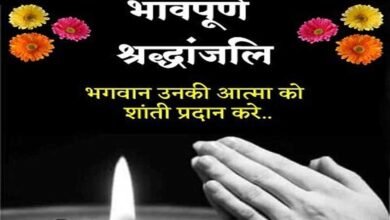 भाजपा विधायक का निधन, मुख्यमंत्री ने जताया शोक भाजपा विधायक का निधन, मुख्यमंत्री ने जताया शोक