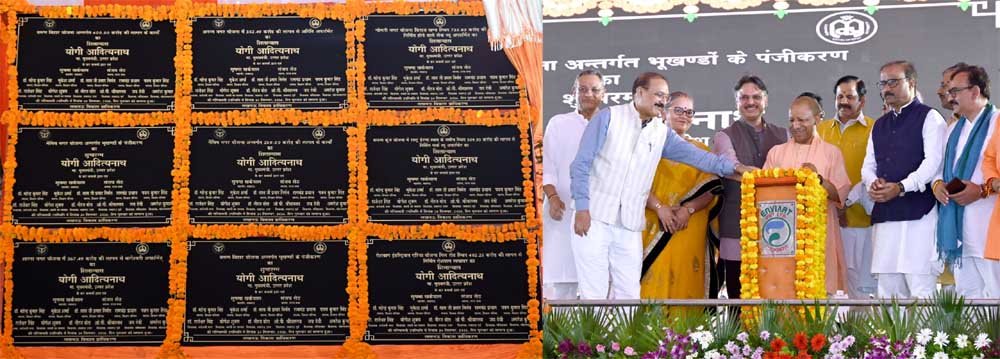 सीएम योगी का उपहार: लखनऊ में दस लाख लोगों को मिलेगा अपना घर सीएम योगी का उपहार: लखनऊ में दस लाख लोगों को मिलेगा अपना घर