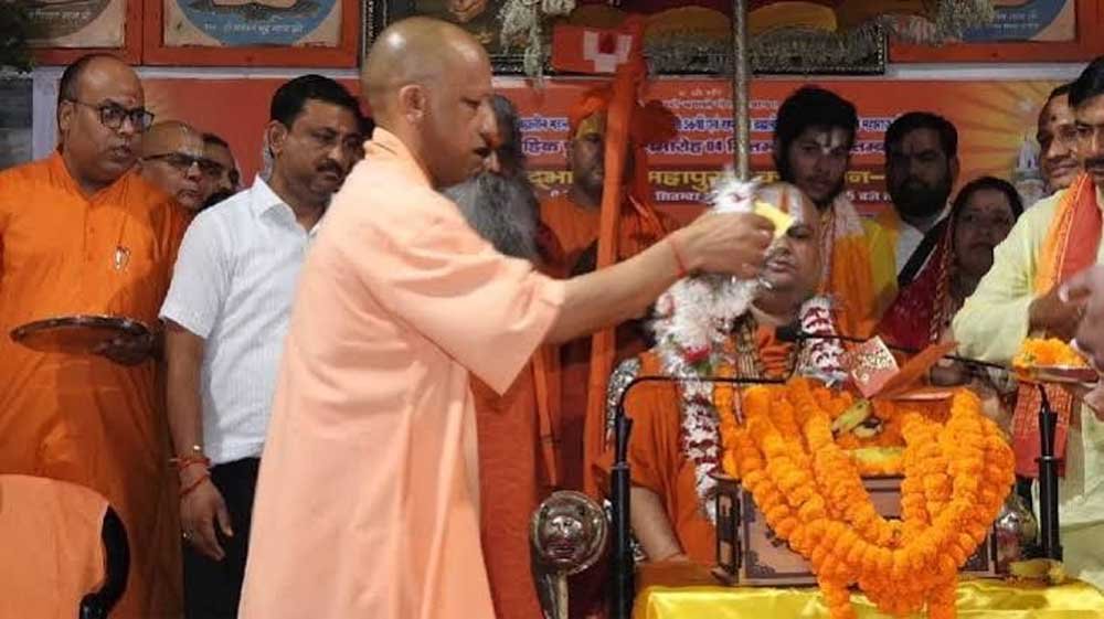 श्री गोरखनाथ मंदिर में श्रीमद्भागवत महापुराण कथा ज्ञान-यज्ञ के सप्तम दिवस मुख्यमंत्री योगी ने श्रद्धालुओं को किया संबोधित, अंत में किया पूजन और आरती श्री गोरखनाथ मंदिर में श्रीमद्भागवत महापुराण कथा ज्ञान-यज्ञ के सप्तम दिवस मुख्यमंत्री योगी ने श्रद्धालुओं को किया संबोधित, अंत में किया पूजन और आरती