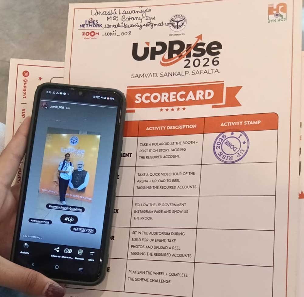 आत्मनिर्भर यूपी की राह में युवाओं के नवाचार को नई उड़ान, अलीगढ़ में यूपी राइज 2026 आत्मनिर्भर यूपी की राह में युवाओं के नवाचार को नई उड़ान, अलीगढ़ में यूपी राइज 2026