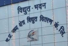 उच्चदाब उपभोक्ताओं के लिए सिंगल लॉगइन सुविधा शुरू