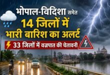 MP में भारी बारिश का अलर्ट, भोपाल-विदिशा समेत 14 जिलों में झमाझम बारिश; 33 जिलों में वज्रपात की चेतावनी