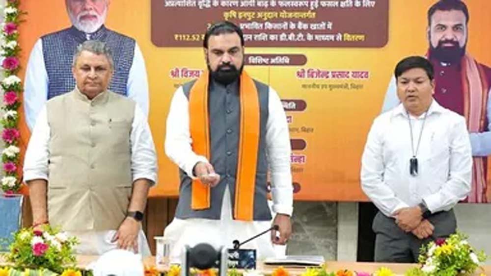 बिहार के 2.48 लाख किसानों के खाते में 112.52 करोड़ रुपये ट्रांसफर, बाकी को दुर्गा पूजा के बाद मिलेगा पैसा