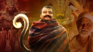 ‘हनुमान अंश’ की सफलता के बाद डिवोशनल फिल्मों की धूम, 2026-27 में रिलीज होंगी रामायण समेत 10 फिल्में ‘हनुमान अंश’ की सफलता के बाद डिवोशनल फिल्मों की धूम, 2026-27 में रिलीज होंगी रामायण समेत 10 फिल्में